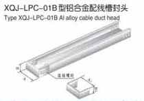 抗腐蝕鋁合金電纜橋架