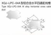 抗腐蝕鋁合金電纜橋架