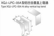 抗腐蝕鋁合金電纜橋架