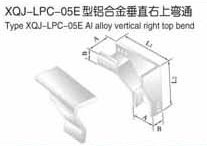 抗腐蝕鋁合金電纜橋架