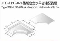 抗腐蝕鋁合金電纜橋架