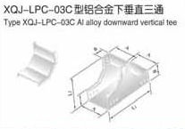 抗腐蝕鋁合金電纜橋架