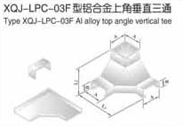 抗腐蝕鋁合金電纜橋架