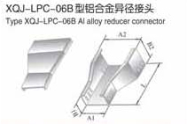 抗腐蝕鋁合金電纜橋架